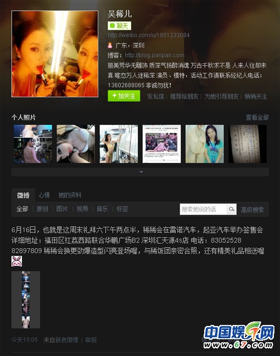 干露露2號(hào) 山寨干露露