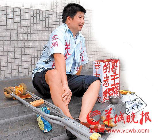 老王來到白云機場停車場乞討，希望得到同行的幫助和支持