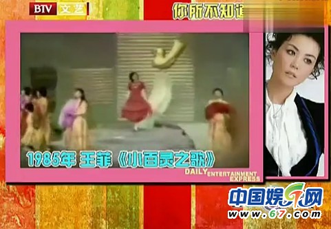 王菲14歲央視唱紅歌