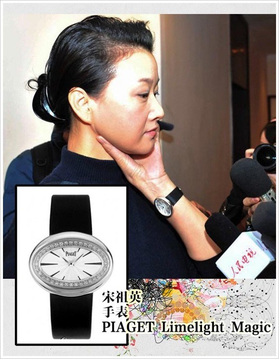 兩會明星時尚潮物盤點(diǎn)