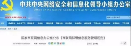 群主建一個群到底該負(fù)什么責(zé)任？
