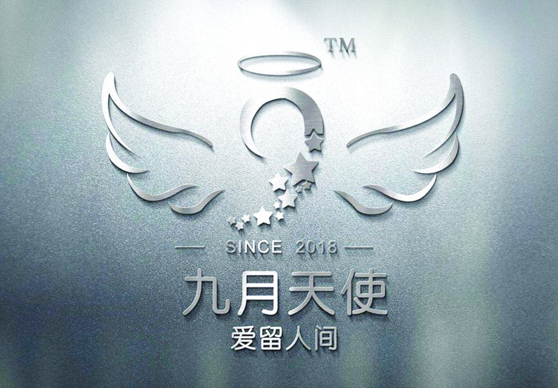 天使振翅 一人扇起一城大愛(ài)
