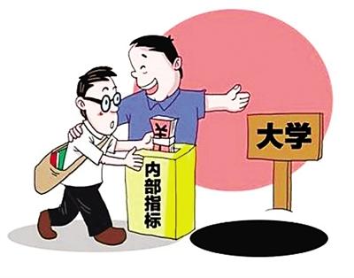 轉(zhuǎn)發(fā)提醒廣大考生家長！高考落幕謹防這三類詐騙