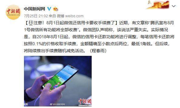 7月10大謠言在此！看看你“中招”了嗎？