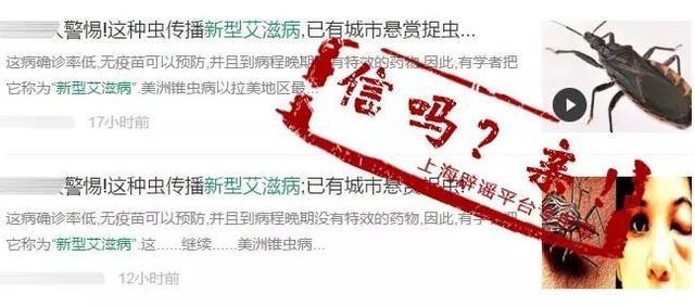 7月10大謠言在此！看看你“中招”了嗎？