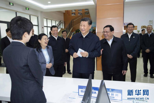 習(xí)近平上?？疾?堅定改革開放再出發(fā)信心和決心