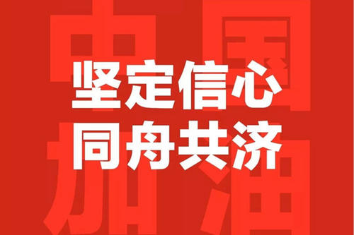 職工健康信息“云”服務(wù) 市總工會推出線上疫情上報(bào)系統(tǒng)