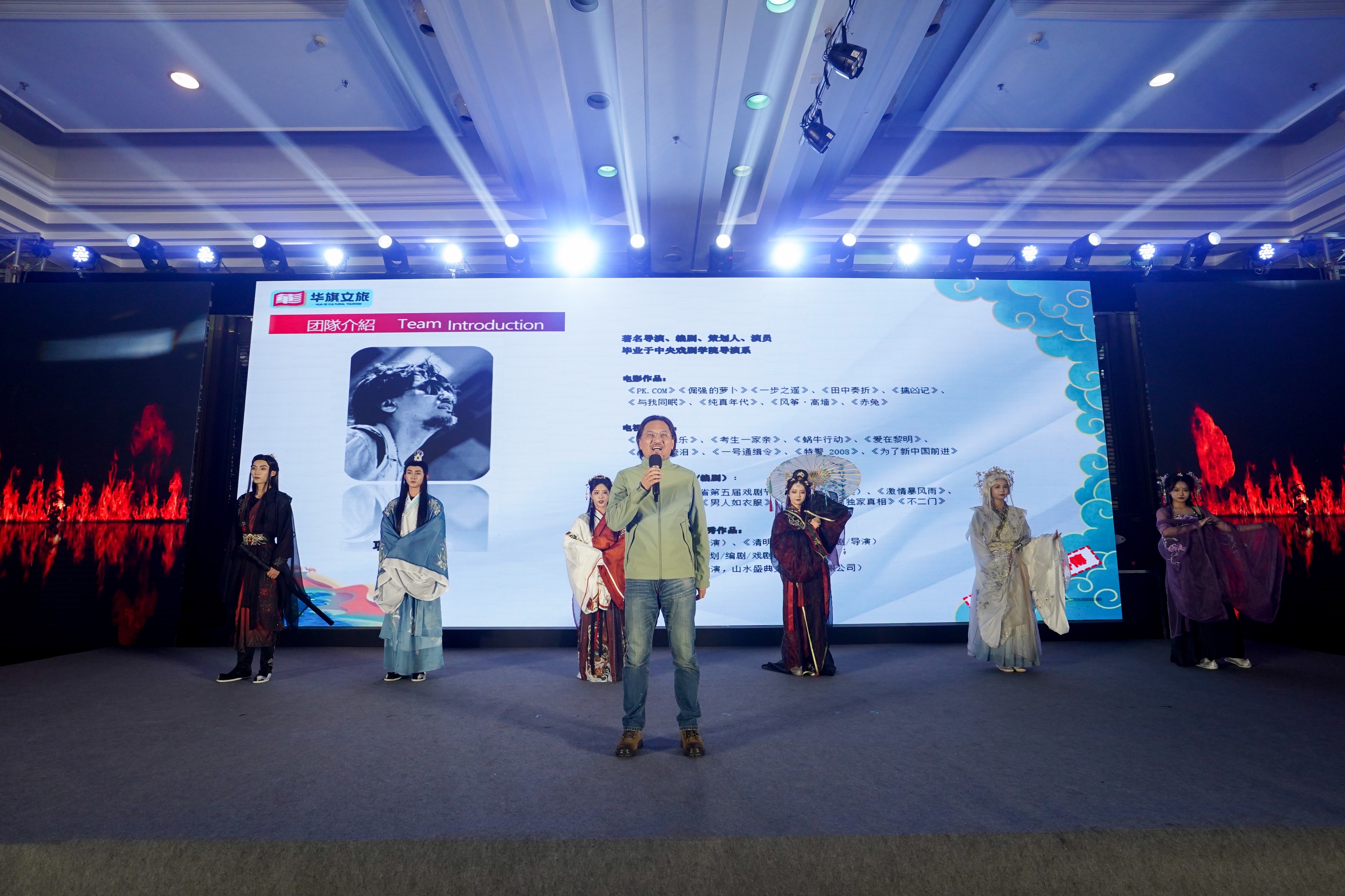 國內(nèi)知名導(dǎo)演、編劇、策劃人郭雨分享天空戲城的創(chuàng)作理念與精彩亮點(diǎn).jpg