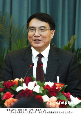 王珉當(dāng)選吉林省人大主任韓長(zhǎng)賦任省長(zhǎng)
