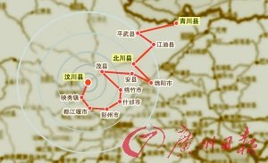 北川中學(xué)今日奠基 地震一周年官方無(wú)公祭活動(dòng)