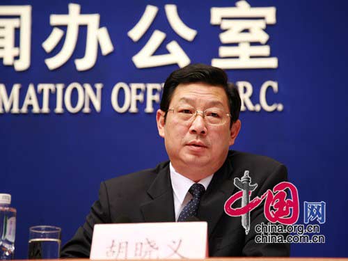 人力資源和社會(huì)保障部副部長胡曉義