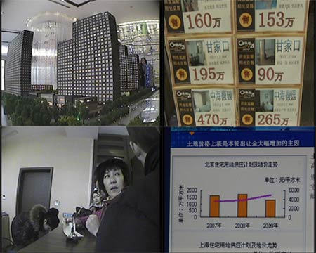 連北京的二手房都已經(jīng)跨入百萬(wàn)元時(shí)代，高房?jī)r(jià)給大家?guī)?lái)比較大的心理沖擊，不僅改善住房的夢(mèng)難以實(shí)現(xiàn)，而且還會(huì)影響到社會(huì)財(cái)富的分配。
