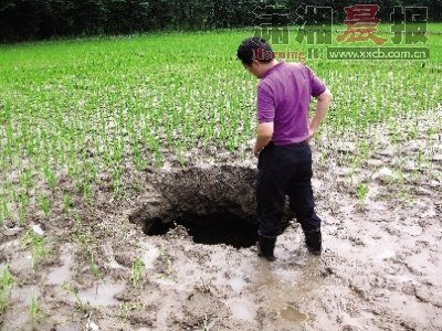 我國多個地區(qū)出現(xiàn)天坑 專家稱與地震無關(圖)