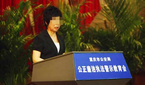 原巫山縣公安局政委龔某的妻子在臺上講述警嫂的生活。圖片來源：重慶晚報(bào) 