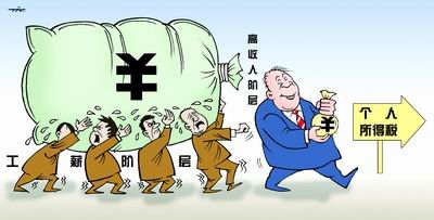 個(gè)稅起征點(diǎn)提高對(duì)哪個(gè)收入階層更有利？
