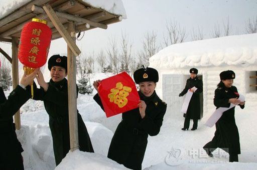 沈陽(yáng)軍區(qū)禁止借節(jié)日之機(jī)送禮收禮，不準(zhǔn)領(lǐng)導(dǎo)干部以個(gè)人或單位名義隨禮送禮。提倡節(jié)日?qǐng)F(tuán)拜、電話和短信問(wèn)候。