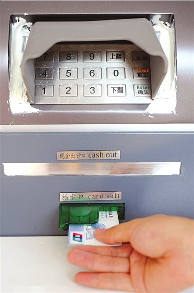 “ATM 機(jī)”無論出鈔口還是插卡口都做得足以亂真。 