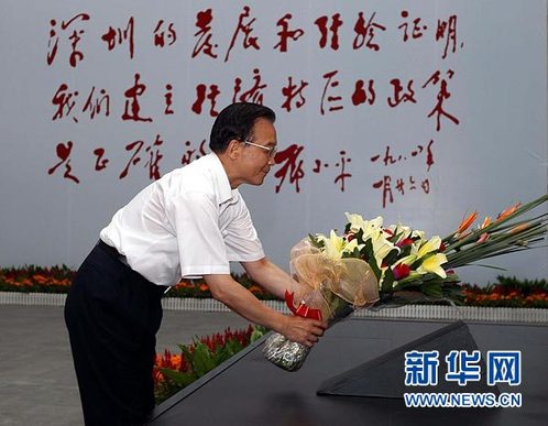 8月21日，溫家寶專程來到深圳博物館參觀《改革開放總設(shè)計(jì)師鄧小平》大型展覽。這是溫家寶參觀展覽前向鄧小平同志塑像獻(xiàn)花。新華社記者 劉衛(wèi)兵 攝