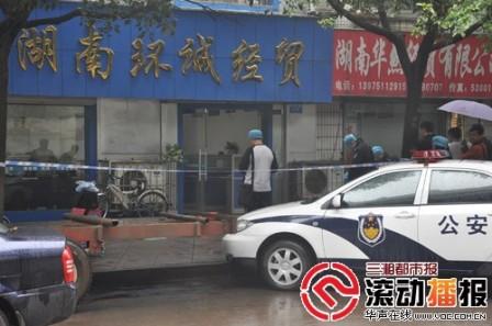 事發(fā)的店面名為“湖南環(huán)城經(jīng)貿(mào)”。實(shí)習(xí)記者 傅聰 攝