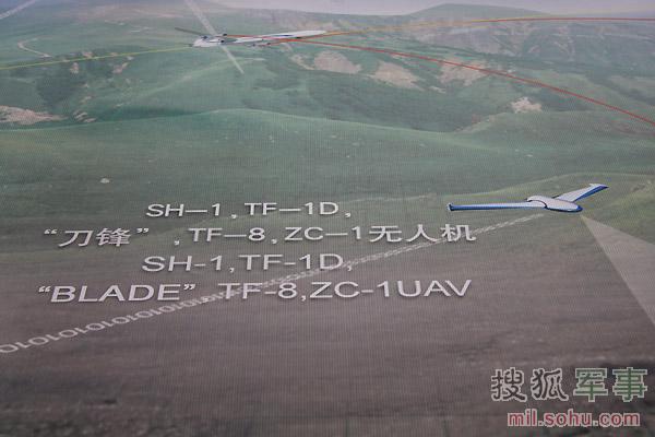 在科工集團公開展示的概念圖中，一共出現(xiàn)了五種無人機。劉峰 攝影