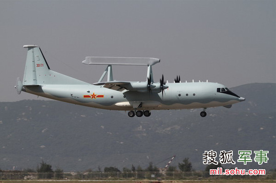 空警-200預(yù)警機(jī)飛抵珠海。