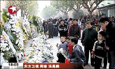 俞正聲韓正哀悼上?；馂?zāi)遇難者 承諾做好善后