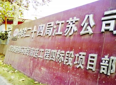 南京在建高架橋垮塌定性 專(zhuān)家稱(chēng)錯(cuò)誤十分低級(jí)