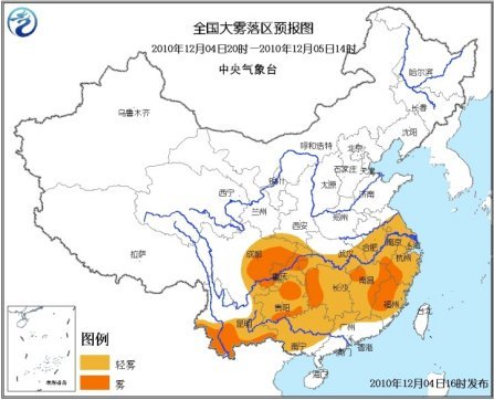 全國(guó)大霧落區(qū)預(yù)報(bào)圖