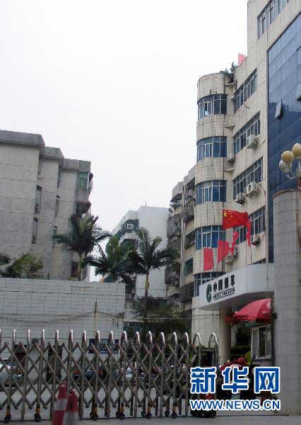 圖為廣東省汕尾市煙草專賣局大門（1月11日攝）。新華社記者 劉大江 攝