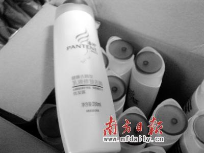 學生花錢購買的是假寶潔名牌產(chǎn)品。湯凱鋒 攝　　　