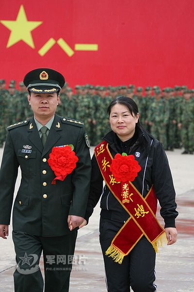 邊關(guān)好夫妻。