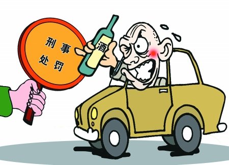 最高法：不應將醉駕一律認定為刑事犯罪