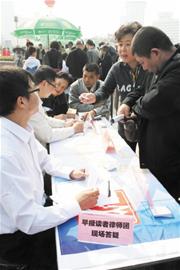 兩萬名市民爭(zhēng)趕讀者節(jié)