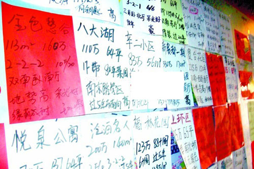 房主開90萬中介標100萬 經紀人仍能月入過萬