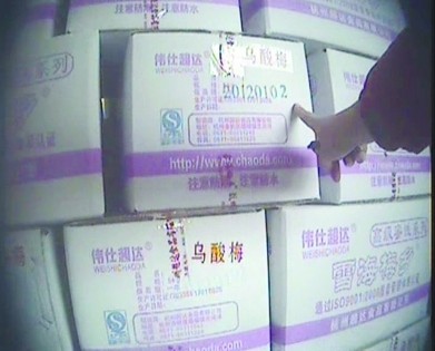 2011年12月19日拍到了2012年1月生產(chǎn)的。