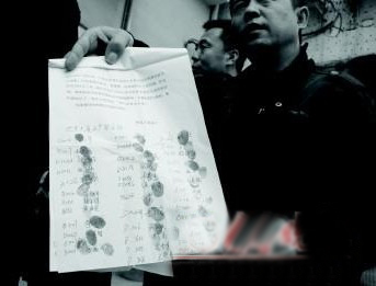 地景大道內(nèi)的業(yè)戶們按手印準(zhǔn)備維權(quán)。