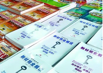 5月2日,在省城新華書店,輔導(dǎo)類圖書占據(jù)不少經(jīng)營份額。