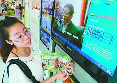 圖二：銀座商城馬鞍山路店內(nèi)的商品查詢機(jī)上顯示，每一種能量99都來自正規(guī)的渠道。