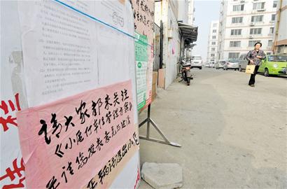 業(yè)主車被劃物業(yè)能免責(zé)？