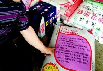 張裕冰指著這款肥料說,產品描述上沒有說明氯離子含量高。
