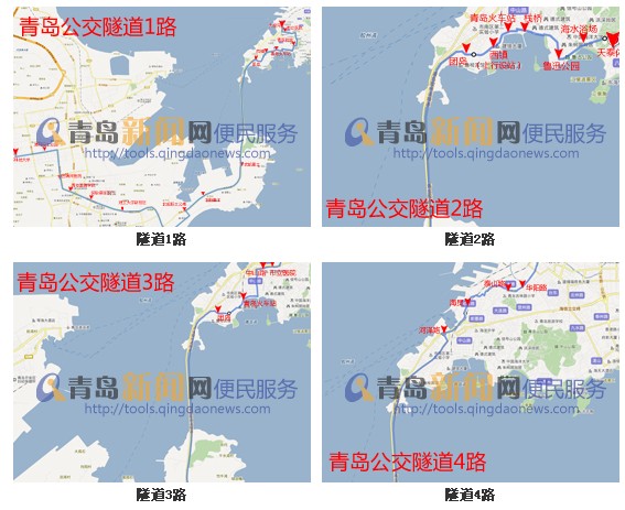 隧道公交最新發(fā)車時間，最新青島海底隧道公交線路查詢 