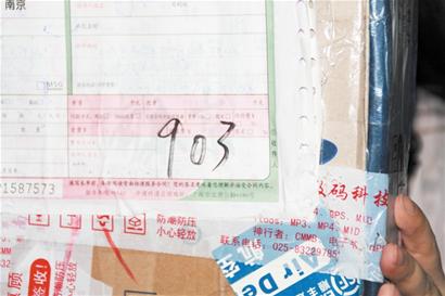 女子網(wǎng)購(gòu)電腦收到時(shí)只剩配件 申通快遞員很委屈