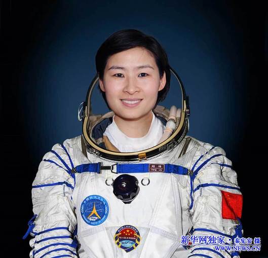 女航天員劉洋生活照首度公開