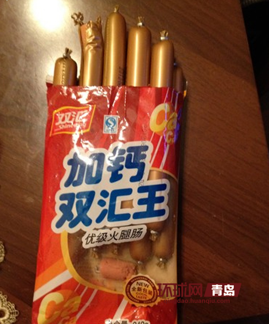 雙匯火腿腸保質期內(nèi)散發(fā)惡臭 包裝內(nèi)肉末散落