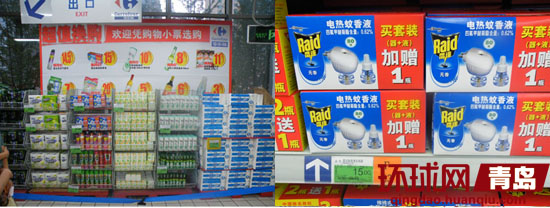 青島家樂福超值換購品與在售產(chǎn)品同價(jià) 涉嫌虛假宣傳