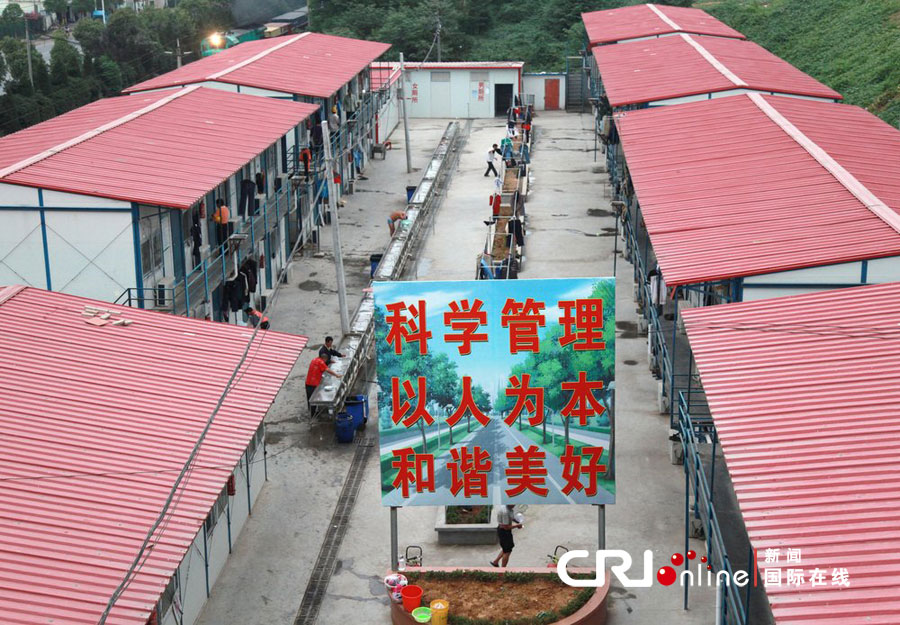 6月26日，江蘇省南京市，岱山保障房建設(shè)工地，南京規(guī)模最大的民工夫妻房。工程管理方在此豎著巨大的標(biāo)語牌“科學(xué)管理、以人為本、和諧美好”。