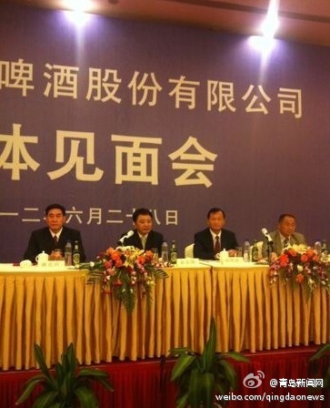 金志國辭去青啤董事長執(zhí)行董事職務(wù)，職務(wù)改為青啤名譽董事長
