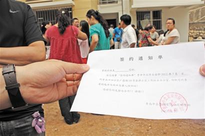 金源小區(qū)交房變看房 開發(fā)商負責(zé)人躲貓貓