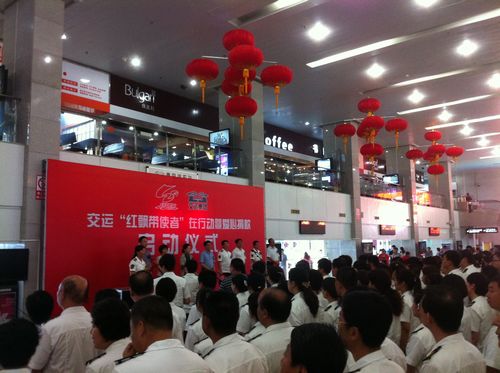 幫助困難乘客返鄉(xiāng) 交運集團(tuán)設(shè)立愛心基金