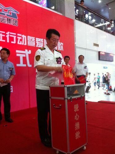 幫助困難乘客返鄉(xiāng) 交運集團(tuán)設(shè)立愛心基金